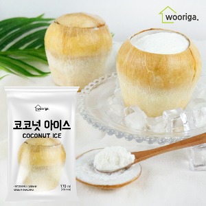 코코넛 샤베트 170ml 아이스크림